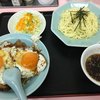 重松飯店