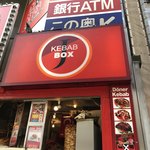 Kebab Box J - 