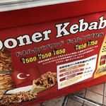 Kebab Box J - 