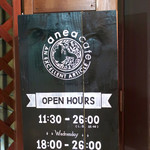 アネア　カフェ - エントランス・ドア横