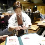 蔵人厨 金鯱 - 営業上手なベテランお姉さん