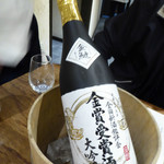 蔵人厨 金鯱 - 盛田金しゃち酒造「金賞受賞大吟醸」