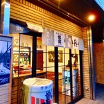 白菊屋 - 飲食スペース。