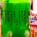 白菊屋 - ”亀齢“の裏ラベルには、マニア向けのスペックが書かれている。