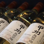 グレイスワイン - とりいびらってこうやって書くんですね