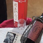 グレイスワイン - ヴァンも飲みました。