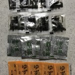 Ryokaku - 豆袋 薬味三種セットには、黒七味10袋・粉山椒5袋・ゆず辛5袋 計20袋入り