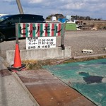 ピッツァ モーレ - 