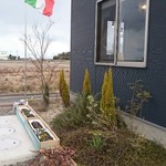 ピッツァ モーレ - 