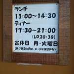 ピッツァ モーレ - 