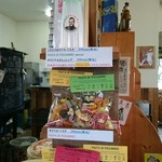 ピッツァ モーレ - 