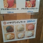 ピッツァ モーレ - 