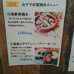 ピッツァ モーレ - 