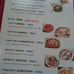 ピッツァ モーレ - 