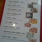 ピッツァ モーレ - 