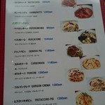 ピッツァ モーレ - 