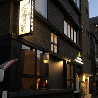大傳梅梅 - 2018年2月。訪問