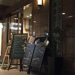 フォレストキッチン - 店舗外観