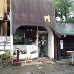 Mon - 駅前の喫茶店