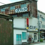 ラーメンヒロ - 店舗外観