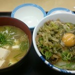 松屋 - 