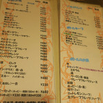 酒菜坊 橋蔵 - メニュー