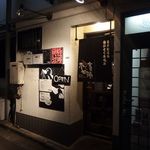 SOBA HOUSE 金色不如帰 - 