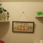 酒菜坊 橋蔵 - 厠