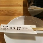 TETSU - 