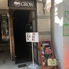 焼肉GROW
