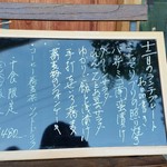 蕎麦蔵 きたみ - 