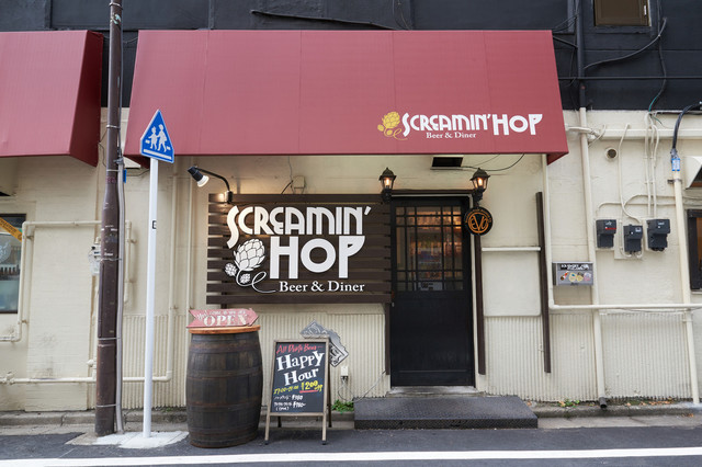 Screamin' Hop スクリーミン ホップ神田店