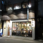 Mokkei - お店は二日市中央、徳洲会病院の近くにありますよ。