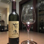 日本料理 TOBIUME - ⑪菊鹿カベルネ樽熟成