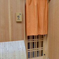 鮨桂太 - 