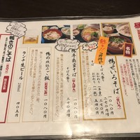 鴨料理専門店 鴨亭 - 