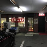 Daimon - 【2018.2.1】奥まった場所にひっそりと佇むお店。