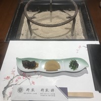 柳家錦 - 