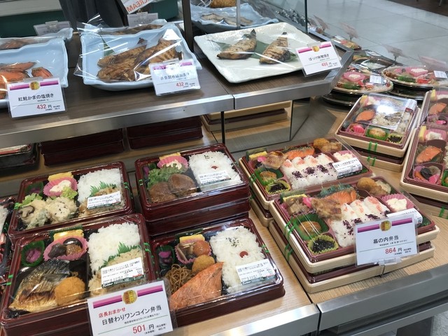 魚一心惣菜亭 東急さっぽろ店 さっぽろ 札幌市営 和食 その他 食べログ 魚一心惣菜亭 東急さっぽろ店 さっぽろ 札幌市営 和食 その他 食べログ