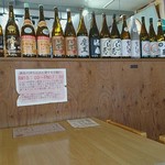 マルトモ水産 鮮魚市場 - 店内の様子①