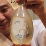 味あら井 - 日本酒：純米大吟醸「満寿泉」干支ボトル「戌」/桝田酒造店