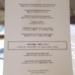 クイントカント - 