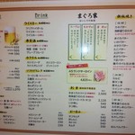 もんじゃ まぐろ家 本店 - 