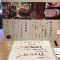 旅亭 まんぷく 六本木ヒルズ店 - 
