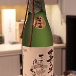 味あら井 - 日本酒：純米大吟醸　中取り喜平治/廣田酒造店