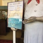 バンビーノ - パンの焼き上がり時間