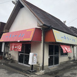 一平ラーメン - 