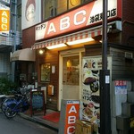 キッチンABC - キッチンABC