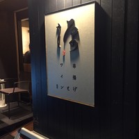 源MOTO - 