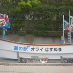 ウシマル - また行くよ